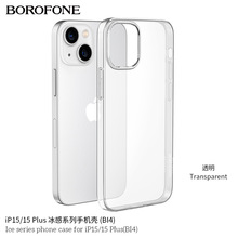 BOROFONE 适用于iP15 冰感系列手机壳摄像头圈加高防磨损(BI4)