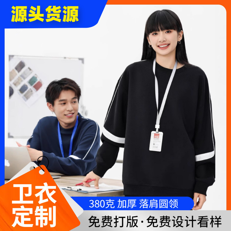 380g sweater custom vintage stitching round neck sweater embroidery loose drop shoulder large pullover thick base