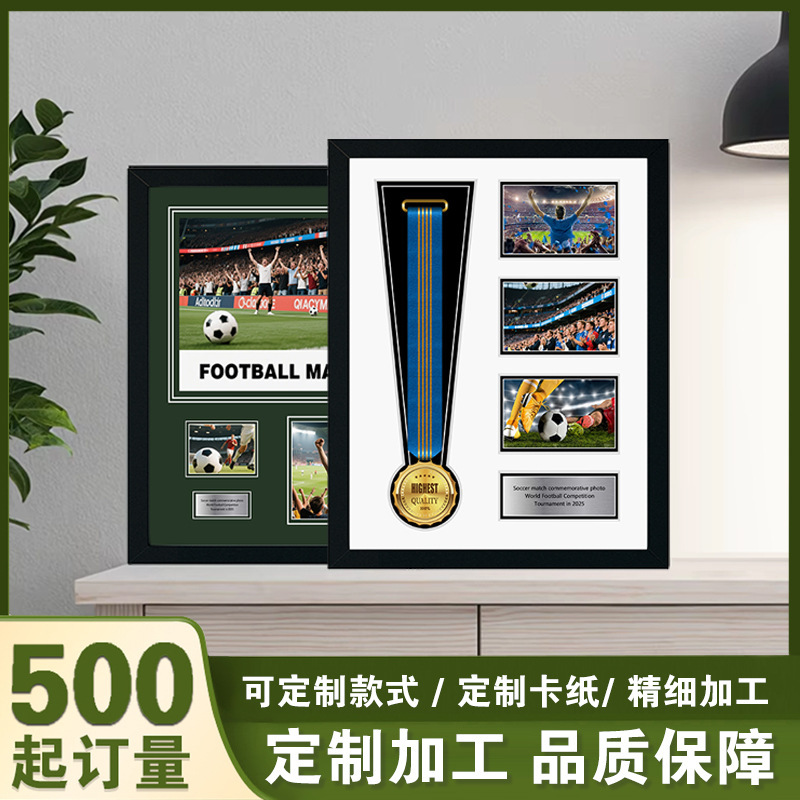 Customized Marathon Football Medal Medal Classy Framed Solid Wood Frame Storage Box Glass Medal Photo Frame