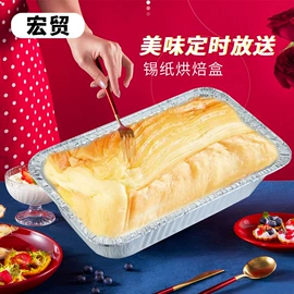 一次性餐盒;一次性碗碟;一次性铝箔