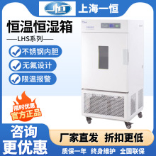 һ�aLHS-150HC-I�a�ؐa�������B��؜ؿ؝񌣘I�͌���Ҵ���