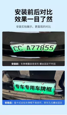 card new traffic regulations license plate — License plate holder/license plate holder