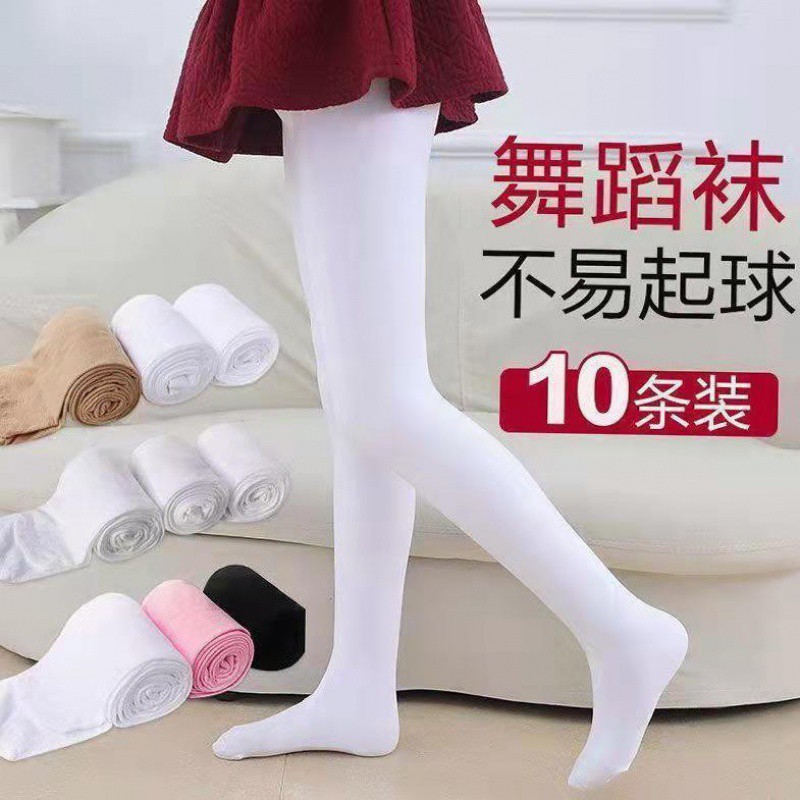 兒童白色舞蹈襪練功學生絲襪夏季薄款寶寶打底褲春秋女孩連體褲襪