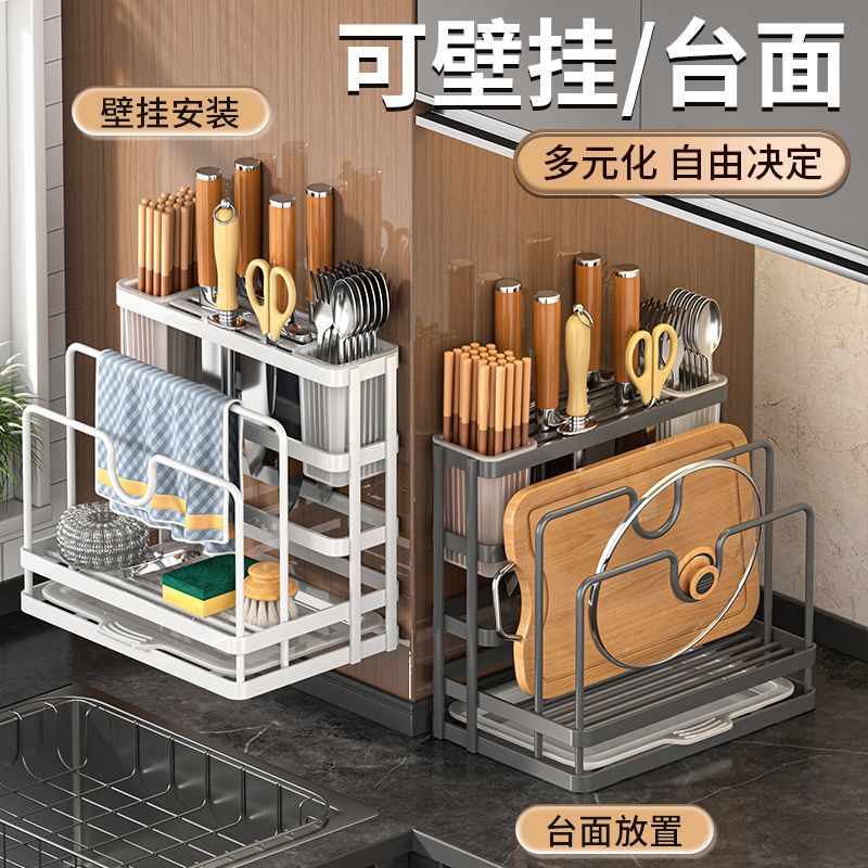 Cross-Border Kitchen Knife Holder, Chopstick Holder, Storage Rack, Wall-Mounted Multifunctional Countertop Storage Rack for Cutting Boards, No Drilling Required