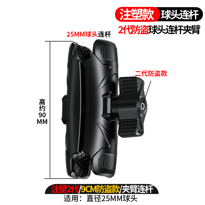 オートバイの携帯電話のスタンドのボールの部品の17mmのコンロッドの双gopro運動のカメラは万能に乗ってm10を拡張します。|undefined