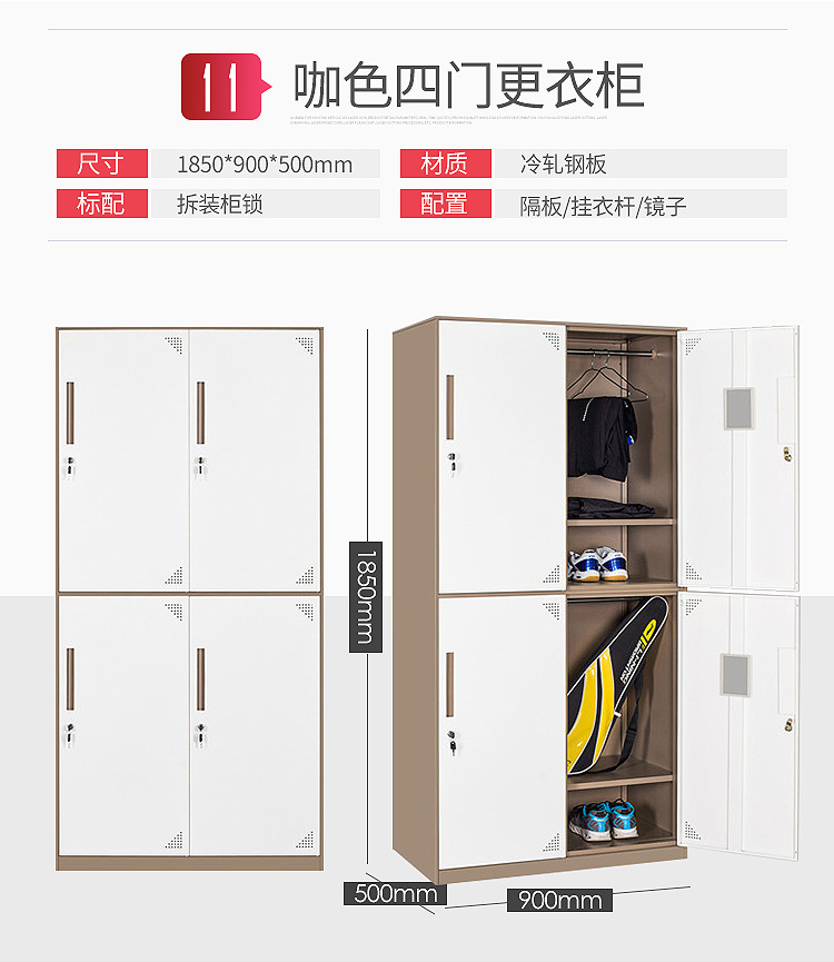Locker set version_21.jpg