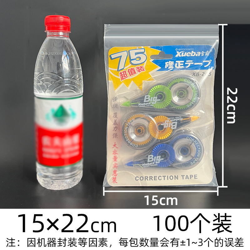 pe ジップロック袋透明卸売肥厚シール袋プラスチック食品包装袋プラスチックジュエリーシール袋のカスタマイズ|undefined