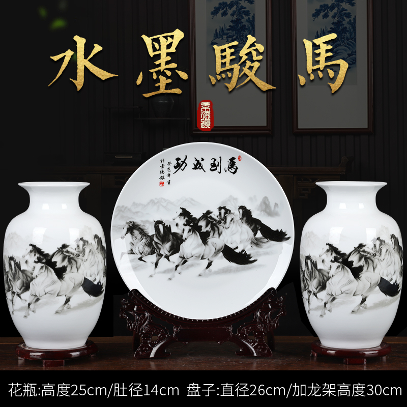 수묵마 3종 세트 [클래식 스타일] (목재 베이스 + 용 프레임 포함)