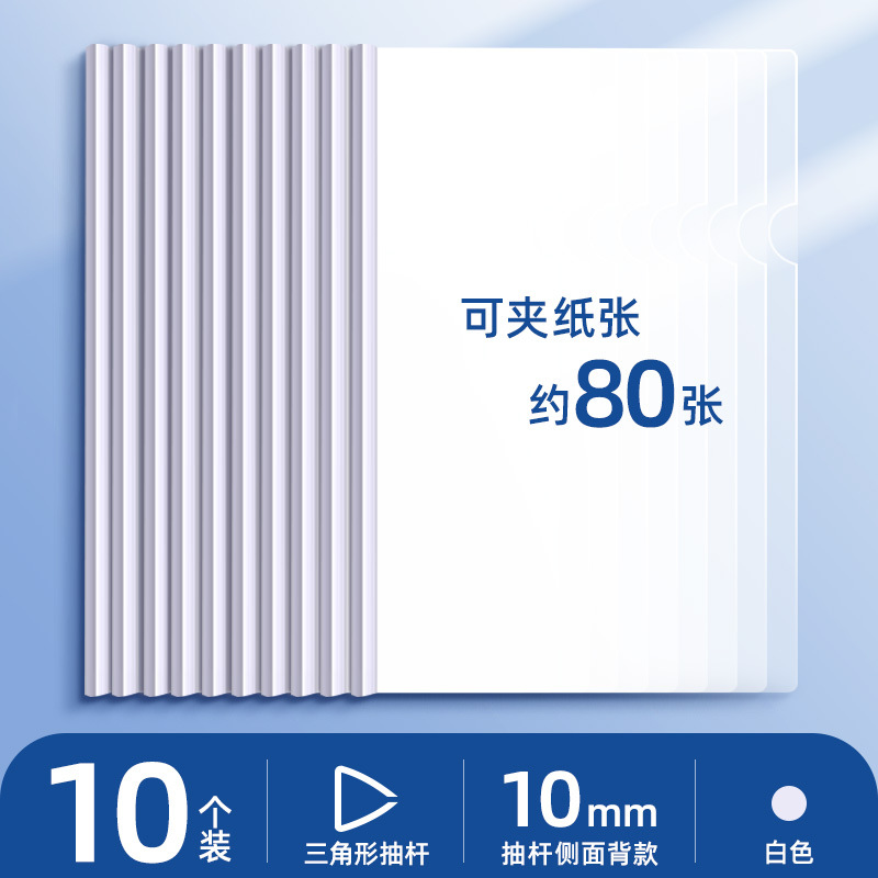 10 [정사이즈 10mm] 흰색