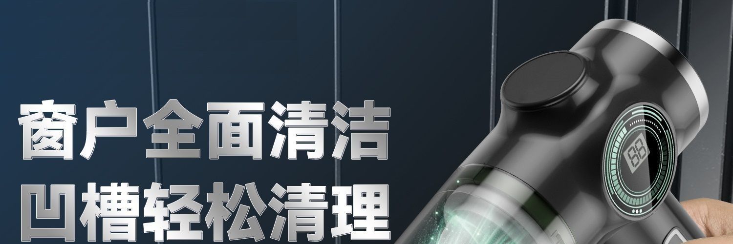 High Suction Car Charging Mini Vacuum Cleaner, Wireless Portable Vacuum Cleaner, Powerful Small Window Cleaner for Home Use