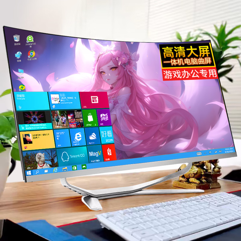 Brand New All-In-One Computer for Business Office and Home Use 19-24inch Host Desktop Computer Complete Set