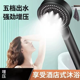 手持花洒;水嘴;花洒淋浴配件