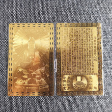 厂家供应 南无观世音菩萨金属卡 观音坐像心经铜卡 单色款卡片 金