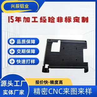 �_ģ����ɢ�����Ͳ�cnc�ӹ��_�������X�Ͳ�ɢ��Ƭ�D���X�Ͻ��Ͳ�