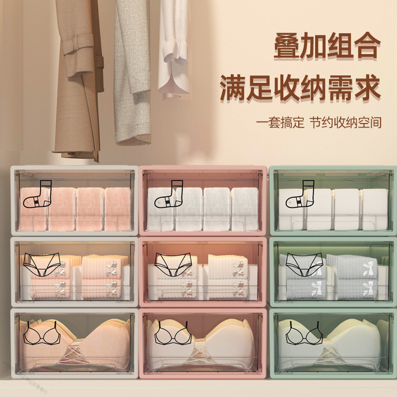 戸棚収納ケース下着引き出し三合一たんす仕切り靴下ブラジャー下着整理箱用卸売り|undefined