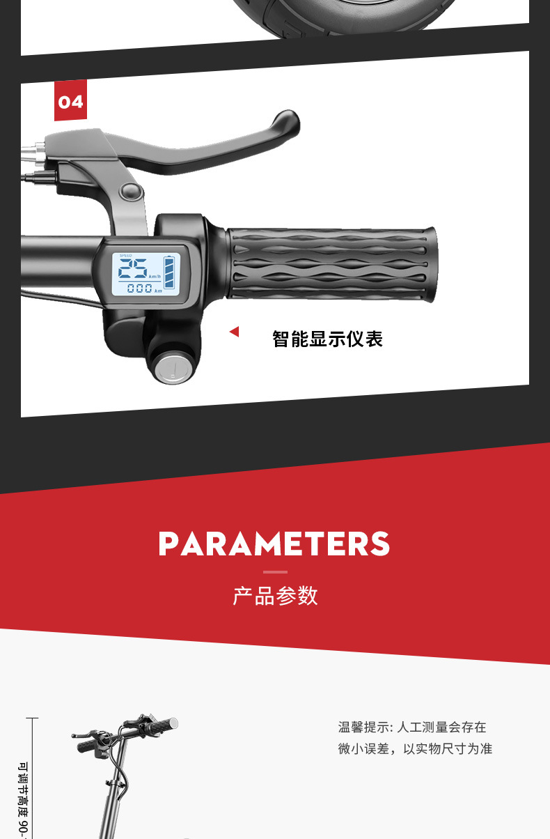 Manufacturer Wholesale Electric Scooter Lithium Battery Folding Bike Two-Wheeled Mobility Vehicle Cross-Border Export Electric Vehicle