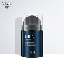 梵贞男士凝时清爽保湿霜 补水呵护收缩毛孔平衡男士面霜厂家批发