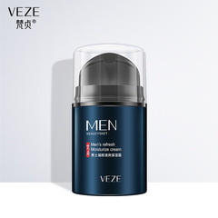 梵貞男士凝時清爽保濕霜 補水呵護收縮毛孔平衡男士面霜廠家批發