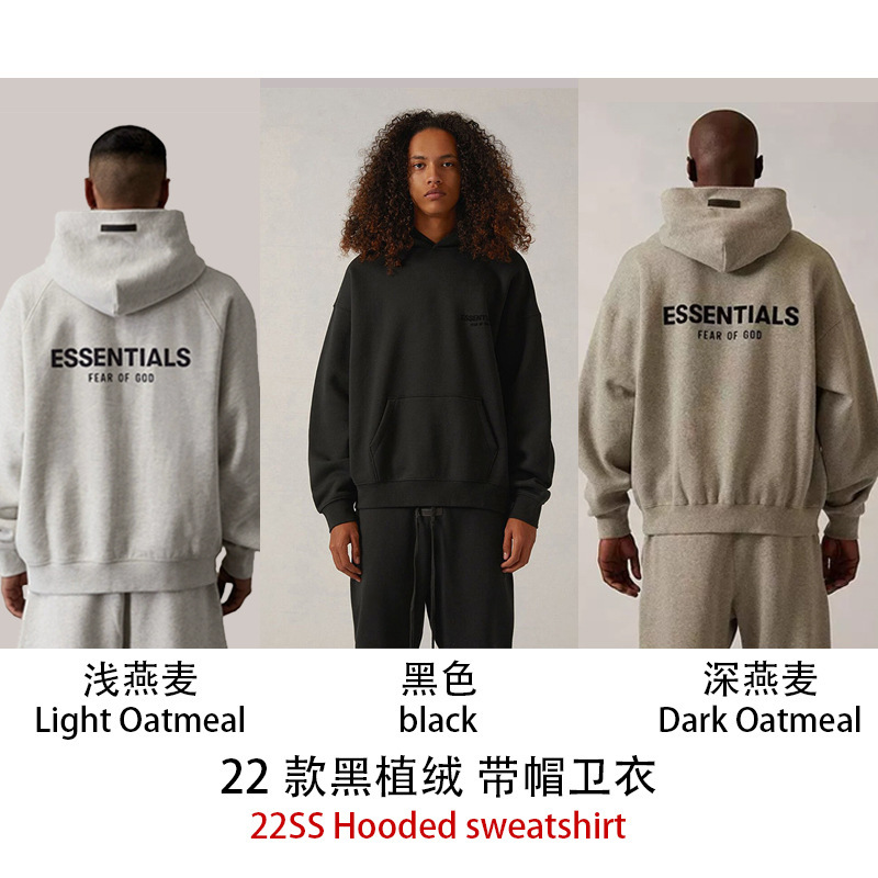 Ningbo High-Quality Fog Sub-Brand Ess Entials Hooded Sweatshirt with Front and Back Flocking, Trendy Brand Unisex Sweatshirt 2022Ss