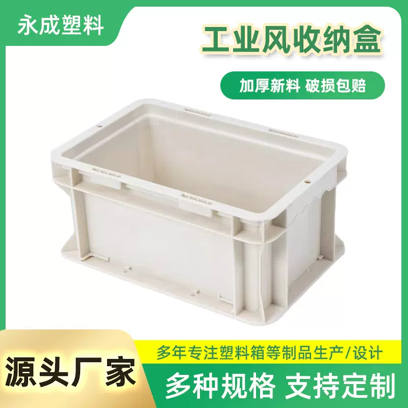 厂家批发DIY工业风礼盒 节日礼盒PP塑料箱亚克力板创意潮流收纳箱