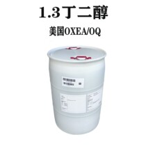 ����OXEA/OQ 1.3������ 1,3-������ ����ʪ����� ��ױƷ��1kg