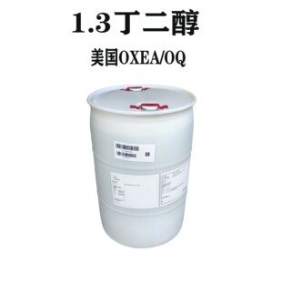 ����OXEA/OQ 1.3������ 1,3-������ �̝������w�� ���yƷ��1kg
