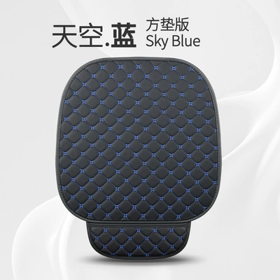 Car seat cushion universal – Seat cushion, seat cover - blue-black-single-sheet