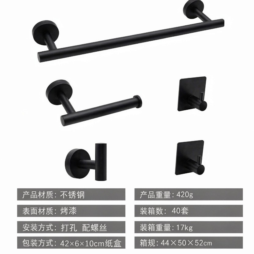 Acero inoxidable transfronterizo baño colgante conjunto de toallas de hardware de baño colgante conjunto conjunto completo de toallas de baño conjunto completo image 8