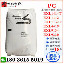 PC ���A����EXL1414T EXL1112 EXL1132T EXL4419 EXL9330��̼����