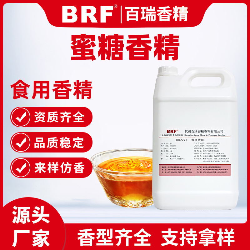 �����㾫ʳƷ��ˮ�������Ǿ�ʳ������ζ�㾫����ֱ��Ʒ�ʱ�֤