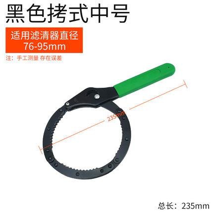 herramienta de desmontaje especial para el filtro de aceite de motor llave de cadena para el filtro de correa de máquina de desmontaje de celda de aceite de máquina filtro multipropósito