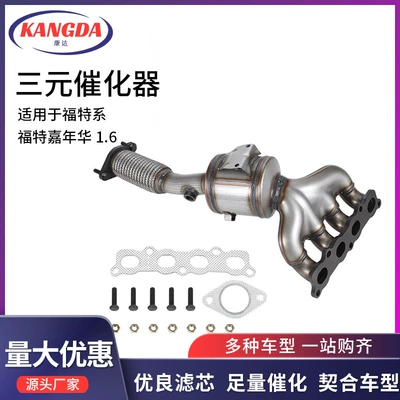 Katalizator Three-Way Catalytic Converters, Car
