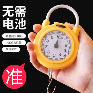 ✅ Spring Scale Portable Smart and Convenient High-Precision Digital Scale for Home Express Small Carry-On Scale with Hook