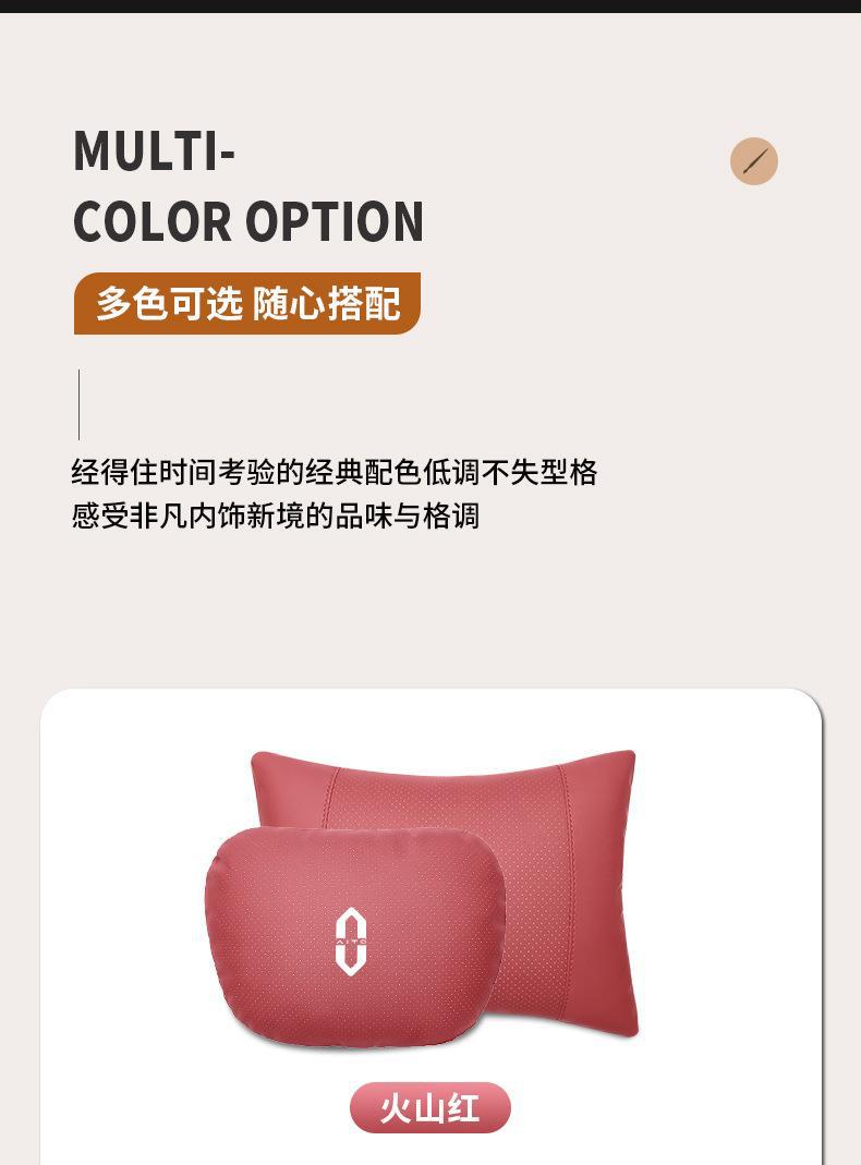 Applicable to the world m7 summer ice neck protection headrest waist suit 2024 new m9/m5 luxury soft support advanced