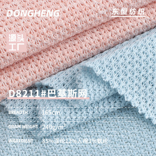 �ͻ�˹�Wᘿ��Ứ���� 240g�찱�������������� Ů�b�B��ȹ����