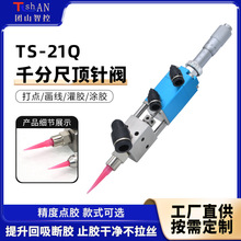 21Q��ʽ��ǧ�ֳ��c�z�y ΢�{����ʽ���y �c�z�C�̈́�ʽ�c�z�y