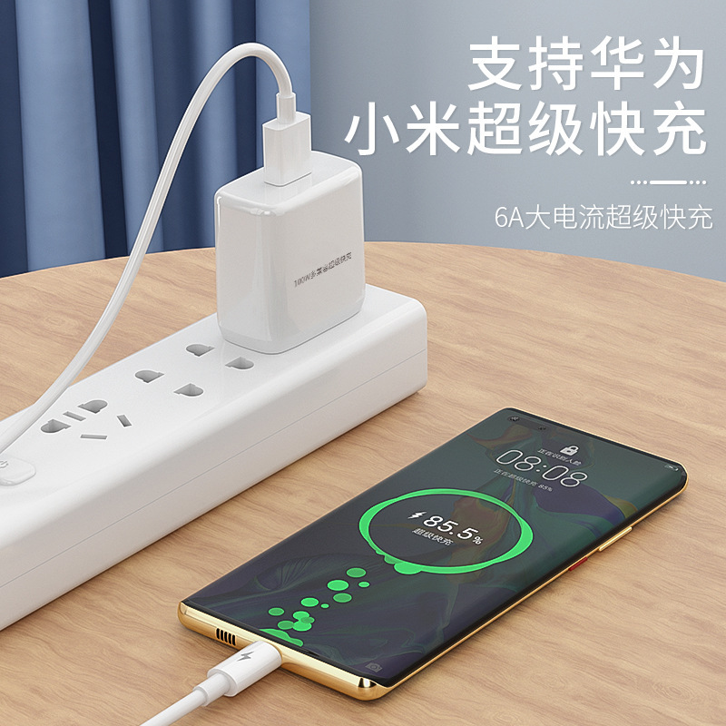 6a急速充電ケーブルは華為粟充電ケーブルtype-c安卓リンゴ超急速充電ケーブルを適用する|undefined