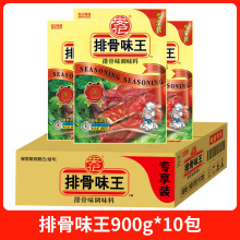 ��ӛ�Ź�ζ���{ζ��900g10������������ɳ�hС�Ա�ʳ�Q��ŹǷ�