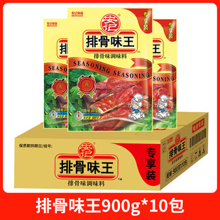 ��ӛ�Ź�ζ���{ζ��900g10������������ɳ�hС�Ա�ʳ�Q��ŹǷ�
