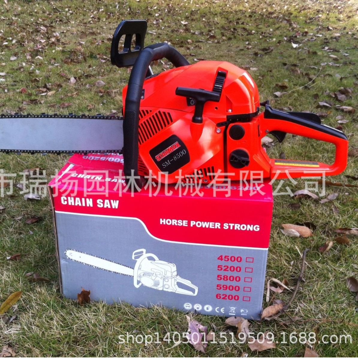 供应高品质5800汽油锯 伐木锯 2.4kw 24寸导板链条