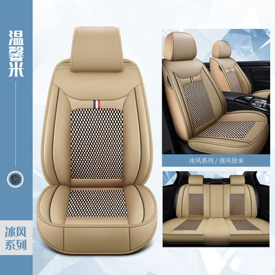 foreign trade – Universal seat cover - warm-rice-standard-version