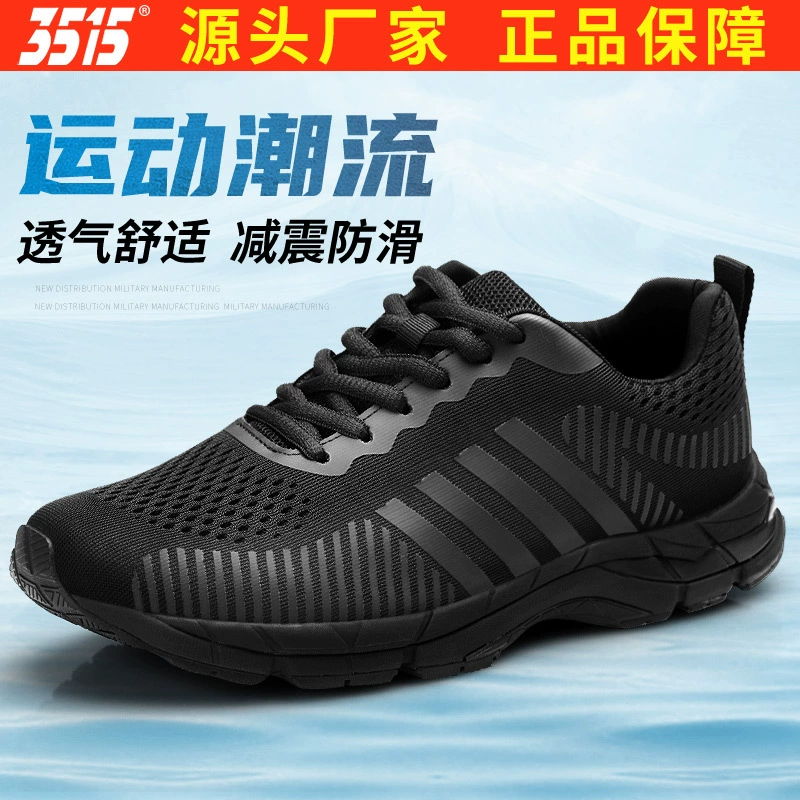 Мужские кроссовки Jihua 3515, черные дышащие, устойчивые к ударам, повседневные модные Универсальные кроссовки для бега на открытом воздухе