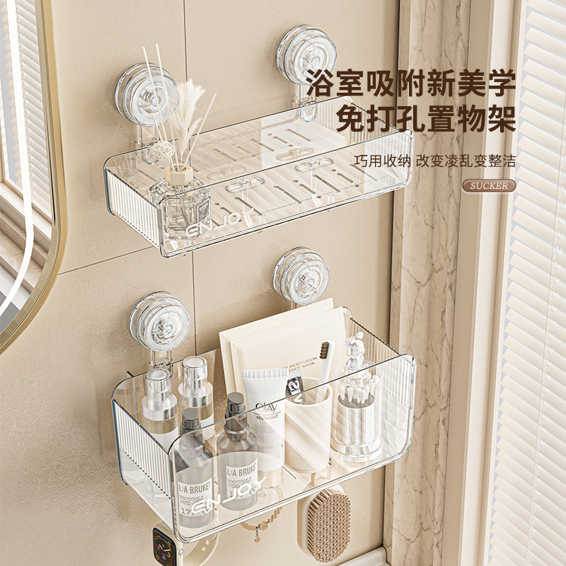 Bathroom Storage Rack Wall-Mounted Punch-Free Suction Cup Bathroom Storage Rack Transparent Pet Washbasin Storage Rack