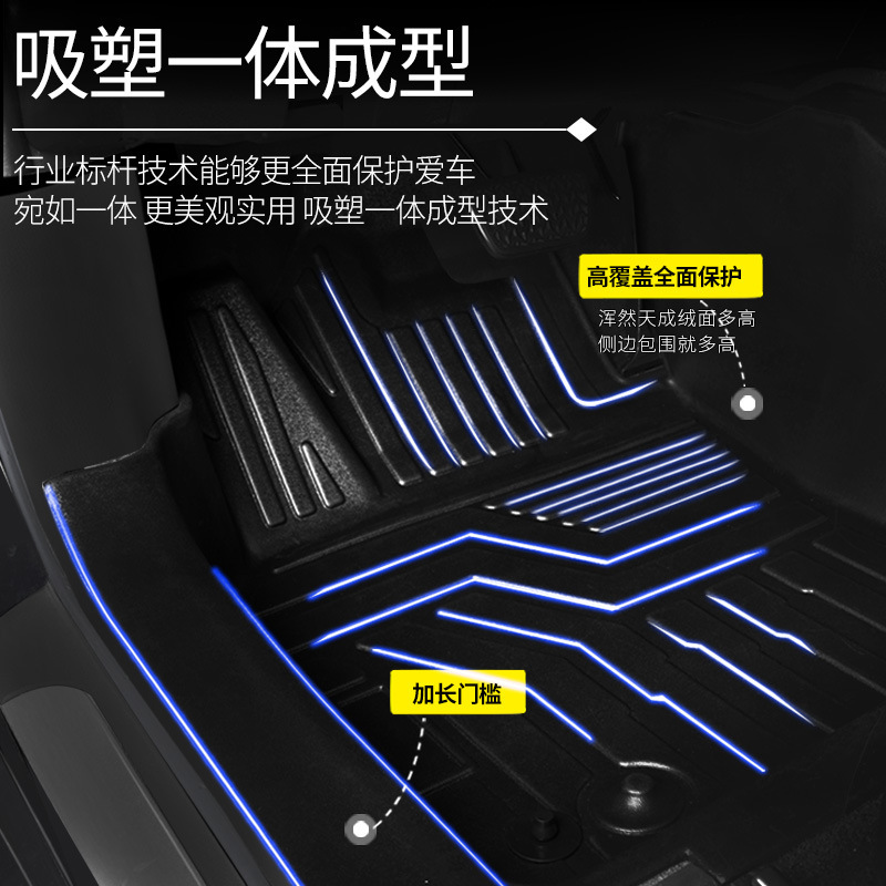 25年間のWuling Zhiguang EVフロアマットに適しています。TPE純粋な電気新エネルギー完全密閉型耐摩耗性特殊フロアマットです。|undefined