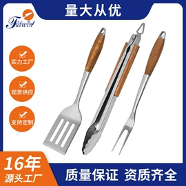 组合烤具;披萨铲;烹饪勺铲