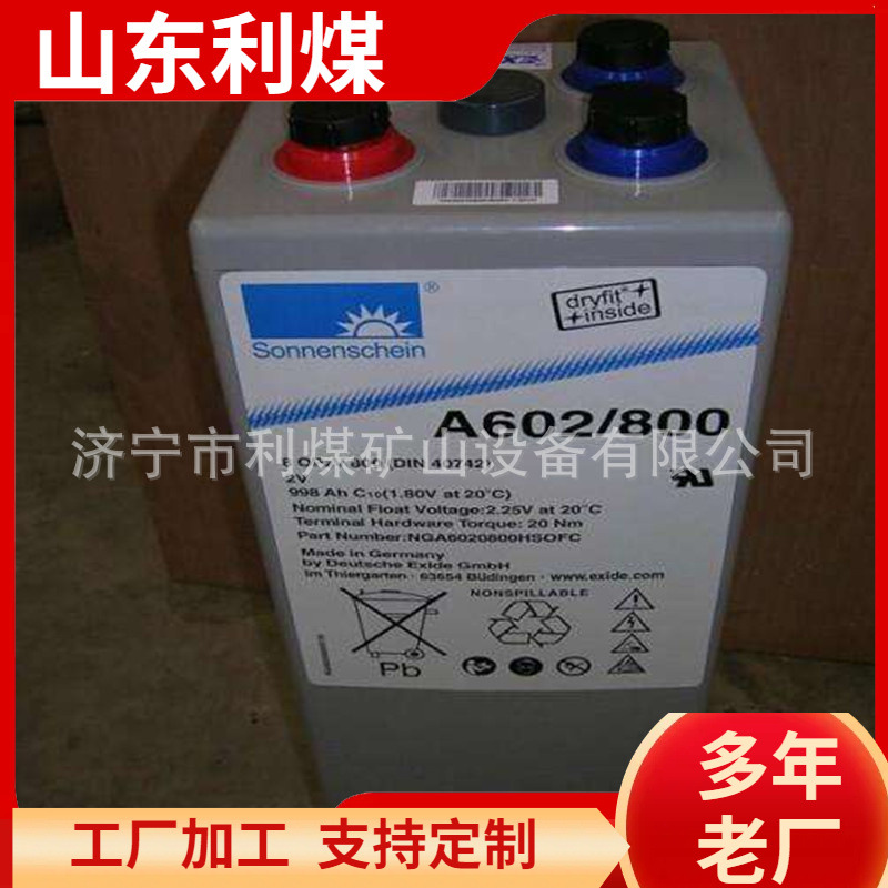 D385KT煤矿用特殊型铅酸蓄电池防爆蓄电池
