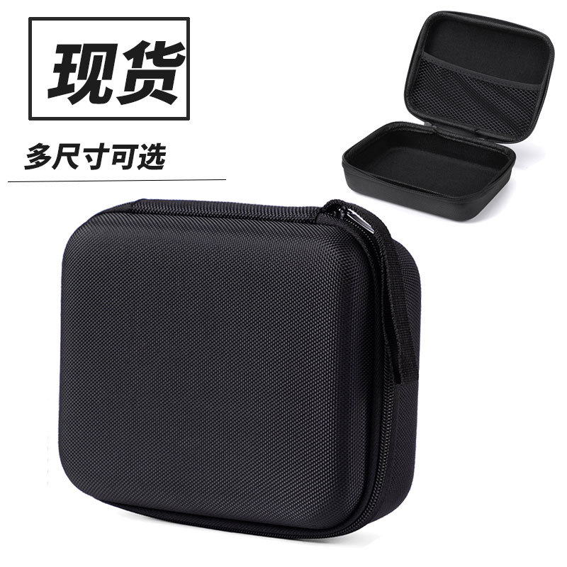 适用网易有道听力宝E6保护套E6pro听说宝硅胶套pro双语学习机收纳