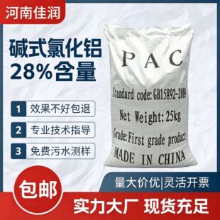 �|ʽ�Ȼ��X BAC ��Ч������ӡȾ�像Uˮ̎�����턩�S�����l