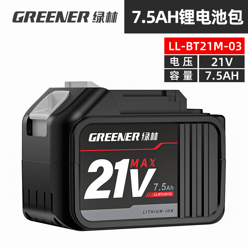 Lvlin 21V para baterías de litio de tipo MuTian herramientas eléctricas universales martillo molino angular cargador de taladro eléctrico