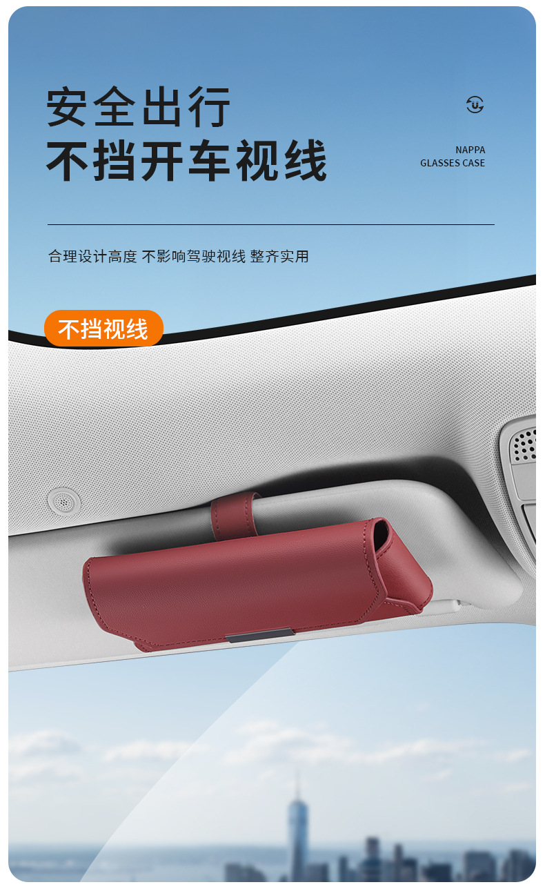 Car-Specific Multifunctional Sun Visor Eye Clip Box Car Sunglasses Sunglasses Cosmetics Bag Interior Accessories Supplies